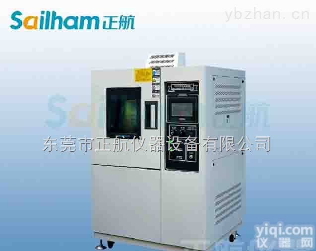 <em>重庆</em>-双八五（85）光伏湿冷冻<em>试验箱</em>/<em>恒温恒湿</em><em>试验箱</em>售后服务