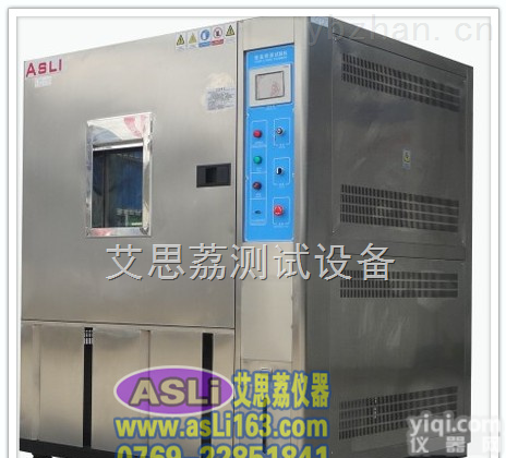 液晶屏高低温交变湿热<em>试验箱</em> 钛酸<em>锂电池</em>冷热冲击试验仪