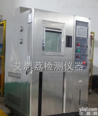 TH-1000  <em>昆山</em><em>恒温恒湿</em><em>试验箱</em> 家具<em>恒温恒湿</em><em>试验箱</em>