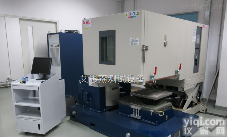 <em>红外技术</em>及应用光电子高低温交变湿热试验机