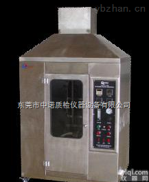 ZY6014I-VSB  型纺织品垂直方向试样<em>火焰</em><em>蔓延</em><em>测试仪</em>