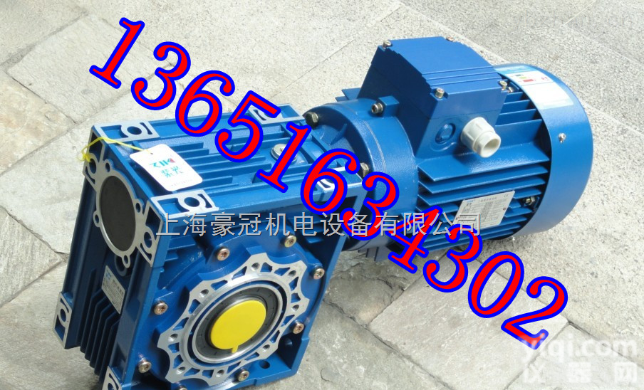 <em>台州</em><em>清华紫光</em>减速机/NMRW紫光减速机