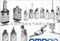 Z-15GD-B  欧姆龙Z-15GD-B行程开关<em>浙江</em>省<em>总代理</em>