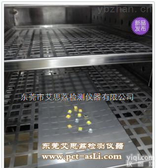 立式<em>恒温恒湿</em>试验炉,三<em>箱式</em>冷热冲击试验箱,电话线防盗报警器高<em>低温</em>交变湿热试验机