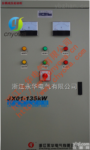 JX01  JX01-22KW自耦减压<em>起动柜</em>，自耦<em>降压</em>软起动器