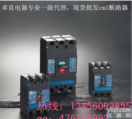 CM1-<em>225</em>/<em>3300</em>  CM1-<em>225</em>/<em>3300</em>