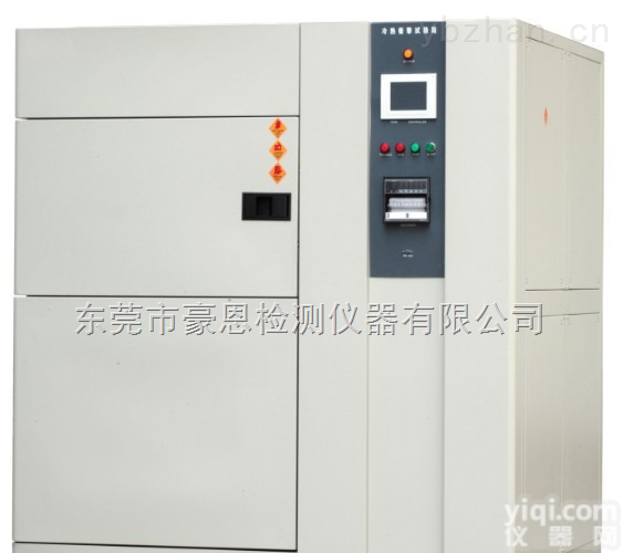 三槽式高低温冲击试验箱