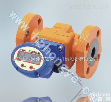 LNV椭圆齿轮<em>流量计</em>  供应<em>河北</em><em>宏业</em>永泰LNV型椭圆齿轮<em>流量计</em>油品<em>流量计</em>