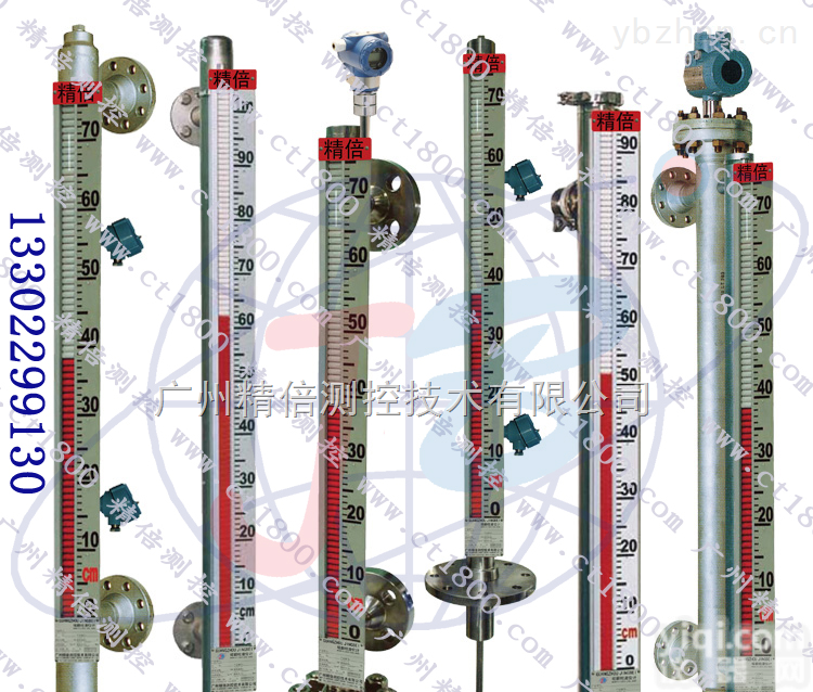 EFQ  磁翻板液位计<em> 侧装式磁翻板液位计</em> 磁翻板水位计 磁翻板油位计