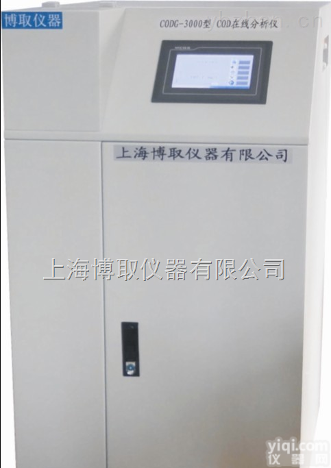 CODG-<em>3000</em>  COD<em>在线</em><em>监测仪</em>-COD<em>在线</em><em>监测仪</em>价格-COD<em>在线</em><em>监测仪</em>厂