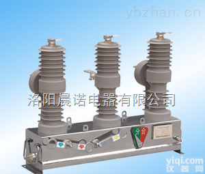 ZW32  ZW32柱上真空<em>断路器</em> 可配<em>永磁</em>机构 10KV真空<em>断路器</em>