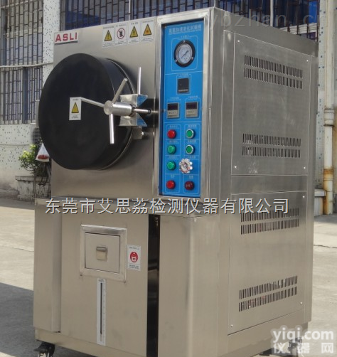 HL-80  <em>钕铁硼</em>高温<em>高湿</em><em>实验箱</em>