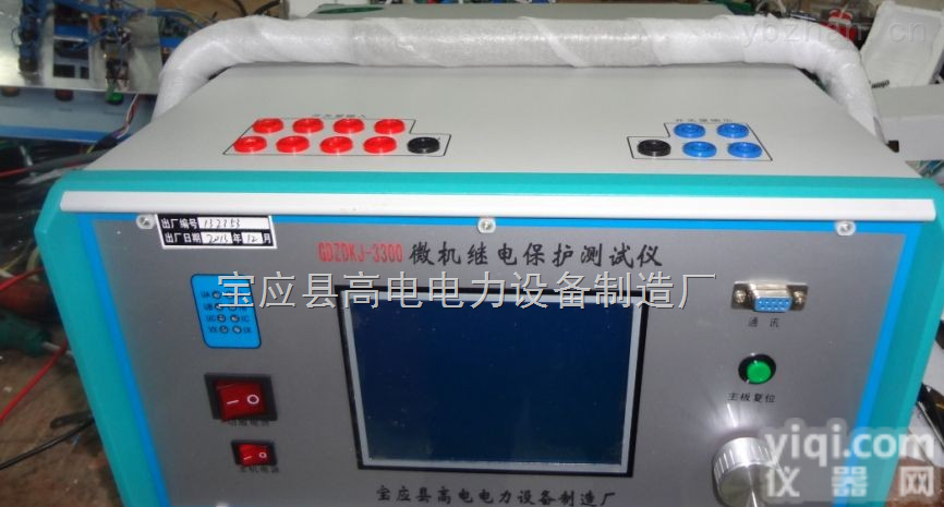 <em>继电器</em>综合测试仪/<em>继电器</em>综合保护<em>校验仪</em>