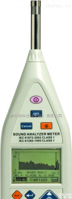 ST-105S  <em>台湾</em>泰<em>玛斯</em>积分式<em>噪音计</em>