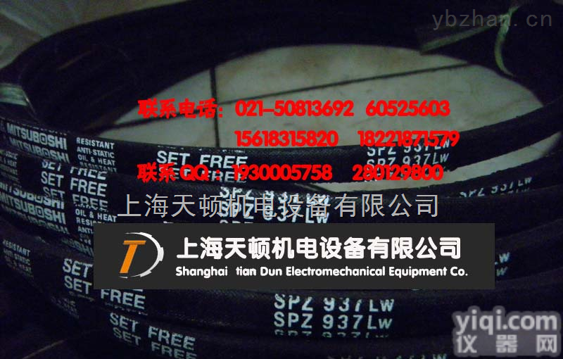 SPZ587LW  SPZ587LW高速<em>防油</em><em>防静电</em><em>三角带</em>SPZ587风机皮带