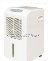 SQ-968D  湿琦<em>家用</em><em>除湿机</em>-<em>家用</em><em>除湿机</em>报价-<em>家用</em><em>除湿机</em>上海那个Pai子的