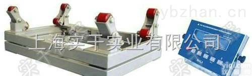 <em>本安</em>型防爆<em>钢瓶</em>秤  <em>本安</em>型防爆<em>钢瓶</em>秤价钱