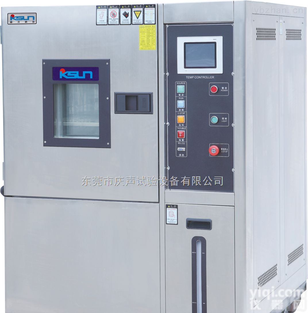 NQ-150-TE  <em>可程序恒温恒湿机</em>