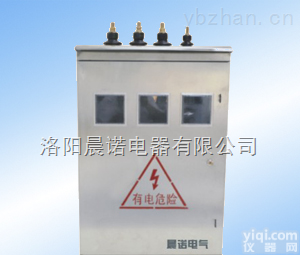 YJ-PXD-0.5-315  400V低压<em>预付费</em>计量箱 带<em>远程</em>控制终端 可选IC卡、GPRS等