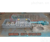 液动<em>螺旋</em><em>闸门</em>-<em>电液</em><em>螺旋</em><em>闸门</em>