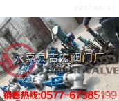 Z241H<em>电液</em>动<em>闸阀</em>-液动<em>闸阀</em>-<em>电液</em>动<em>法兰</em><em>闸阀</em>