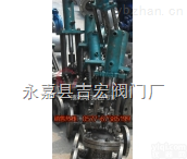 <em>Z741H液动闸阀</em>