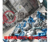 <em>电液</em>动<em>铸钢</em><em>闸阀</em>-<em>电液</em>动<em>闸阀</em>-<em>铸钢</em><em>闸阀</em>