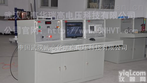 HVCJDY-BZ  标准雷电<em>脉冲</em>冲击电压校准<em>测试系统</em>装置