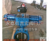 液动<em>蝶阀</em>-电液动<em>蝶阀</em>-电液动<em>铸钢</em><em>蝶阀</em>-