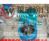 <em>电液</em>动<em>蝶阀</em>-液动<em>蝶阀</em>-<em>电液</em>动法兰<em>蝶阀</em>-液动法兰<em>蝶阀</em>