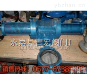 液动对夹<em>蝶阀</em>-液动<em>蝶阀</em>-<em>电液</em>动<em>蝶阀</em>-液动法兰<em>蝶阀</em>