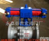 液动<em>船用</em><em>球阀</em>-液动<em>球阀</em>-<em>船用</em><em>球阀</em>