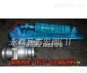 液动不锈钢<em>球阀</em>-液动<em>法兰</em><em>球阀</em>-<em>电液</em>动<em>法兰</em><em>球阀</em>