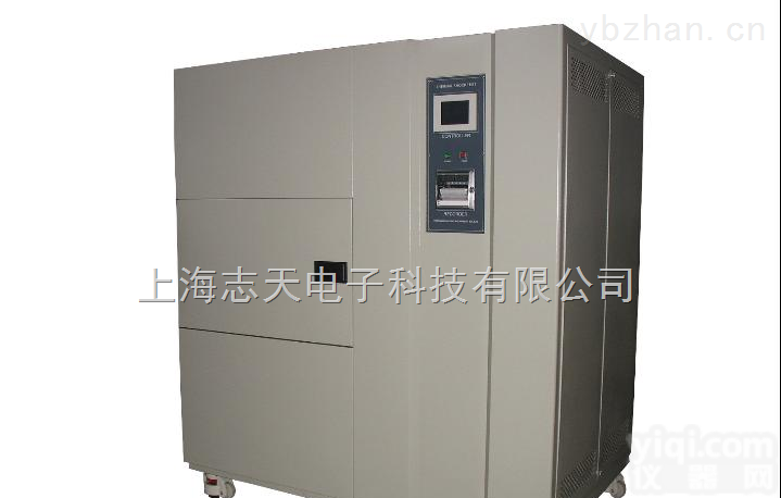 <em>上海冷热冲击试验箱</em>~高低温冲击试验箱价格~高低温冲击试验箱厂