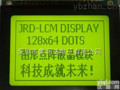12864<em>液晶屏</em>  12864<em>液晶屏</em>，12864<em>显示屏</em>，12864液晶模块