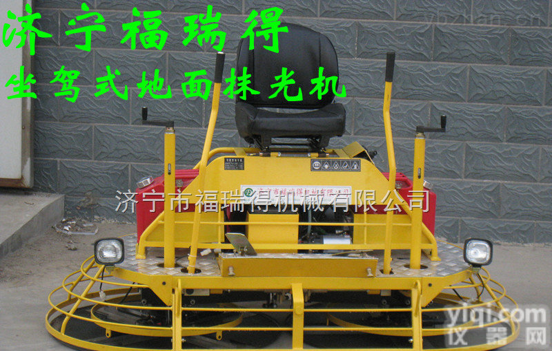 驾驶室抹<em>光机</em><em>座驾</em>式抹<em>光机</em>价格