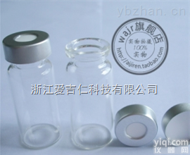 WAJR11-425  供应2ml自动进样瓶 WAJR11-425 钳口顶空瓶 厂家直销