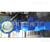 <em>电液</em>动浆液阀-<em>电液</em>动<em>法兰</em><em>球阀</em>-液动<em>球阀</em>