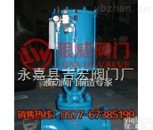 <em>碳钢</em>液动<em>截止阀</em>-<em>碳钢</em><em>截止阀</em>-液动<em>截止阀</em>