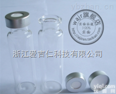 VA201  20ml顶空瓶进样瓶含盖垫 <em>钳口</em>瓶 气相<em>色谱</em>分析瓶 玻璃瓶 进口材质