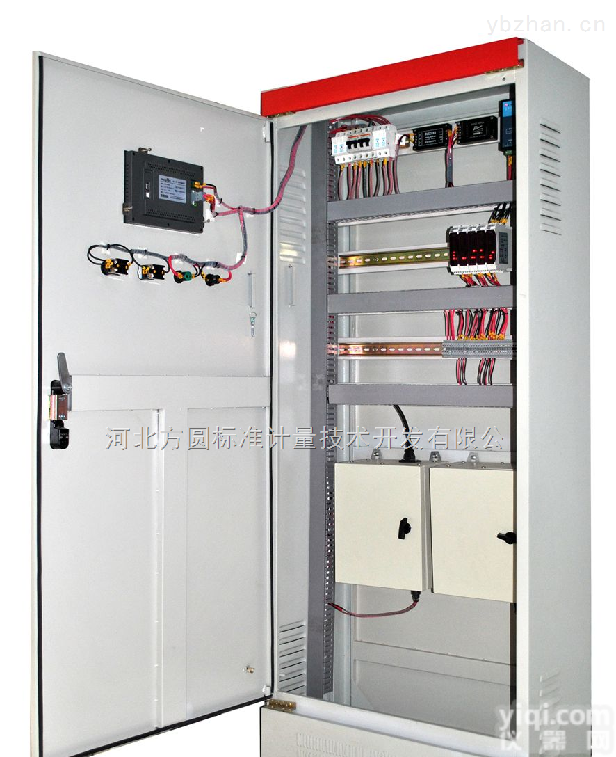 <em>集散</em>式<em>工业</em>控制系统