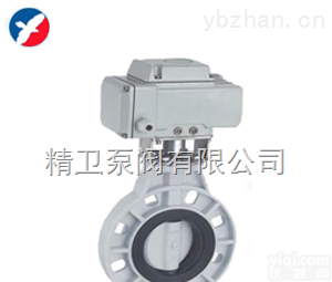 D971G  供应<em>D971G电动PP蝶阀</em>