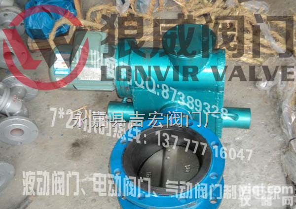 液动<em>法兰</em><em>蝶阀</em>-<em>电液</em>动<em>法兰</em><em>蝶阀</em>