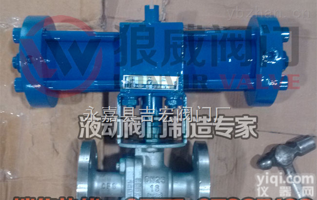 液动<em>法兰</em><em>球阀</em>-<em>电液</em>动<em>球阀</em>-液动<em>球阀</em>