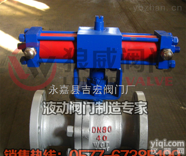 <em>液动球阀</em>-船用<em>液动球阀</em>-电<em>液动球阀</em>