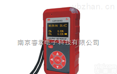 CJG100H  <em>红外</em>甲烷<em>测定器</em>，矿用<em>防爆</em>气体检测仪