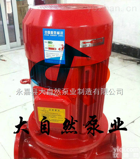 <em>供应XBD5/100-200ISG消火栓稳压泵</em>