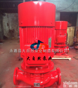 <em>供应JGD3-2立式单级消防泵</em>