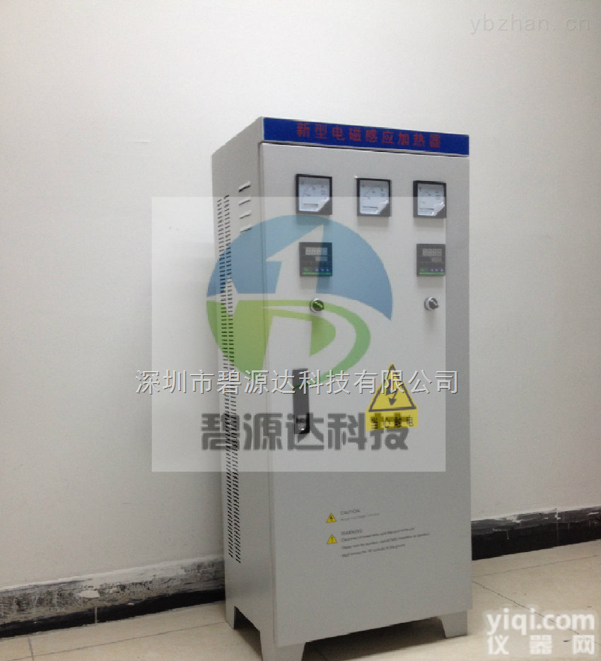 byd  数字操控电磁感应加热<em>温控</em><em>控制器</em>