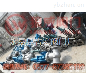 <em>电液</em>动<em>闸阀</em>-液动<em>闸阀</em>-<em>电液</em>动<em>闸阀</em>